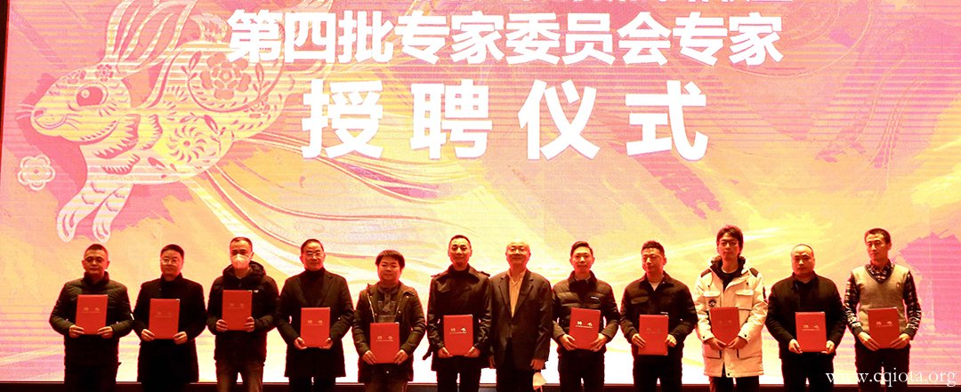 重庆市物联网产业协会2022年度总结暨表彰大会成功召开