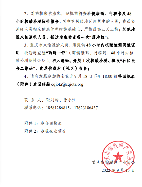 微信截图_20220915221411.png