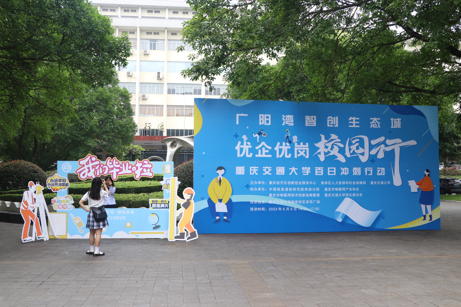 微信图片_20230611224809.jpg