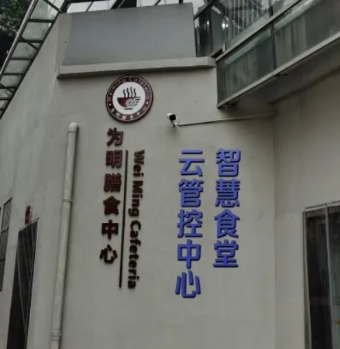 微信截图_20240605143601.png