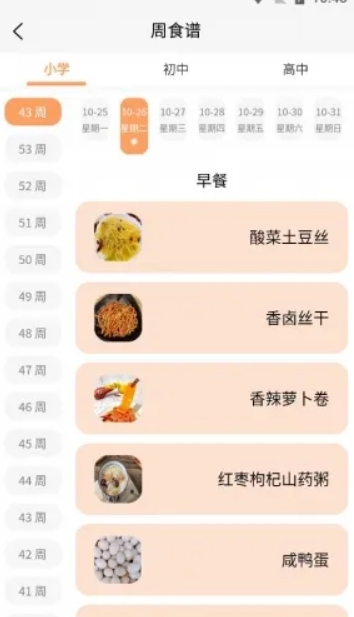 微信截图_20240605144214.png