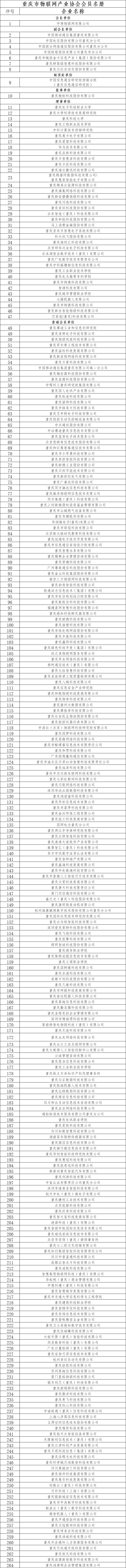 微信图片_2026-04-23_094249_724.png